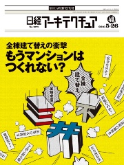 cover-1